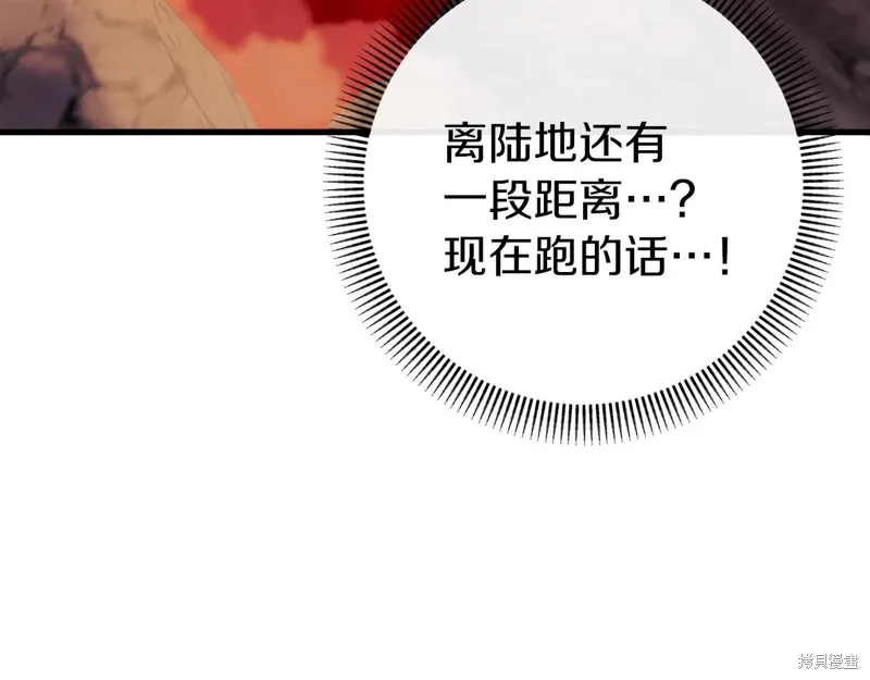 第38话 第247页