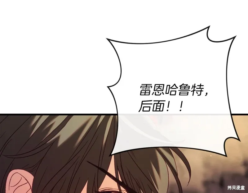 第38话 第249页