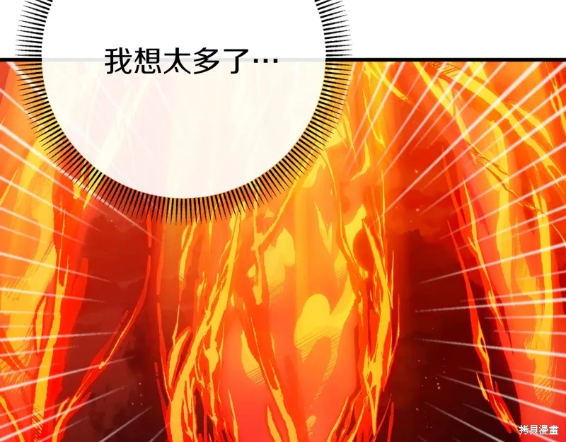 第38话 第253页