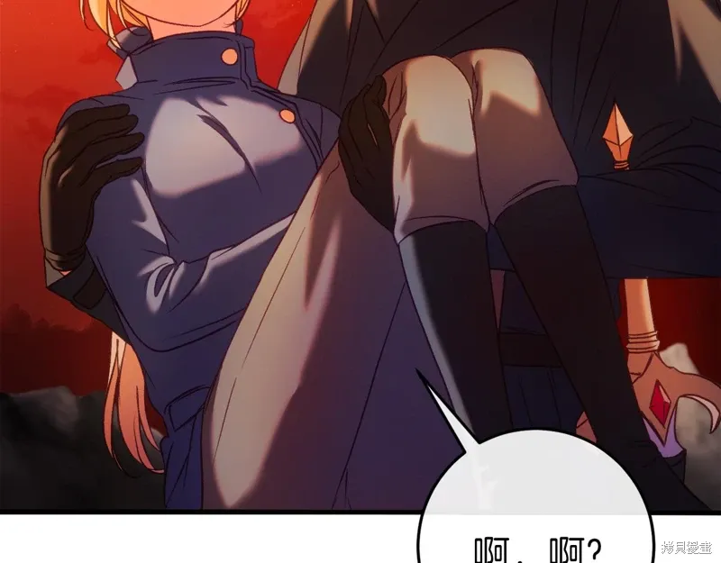 第38话 第258页