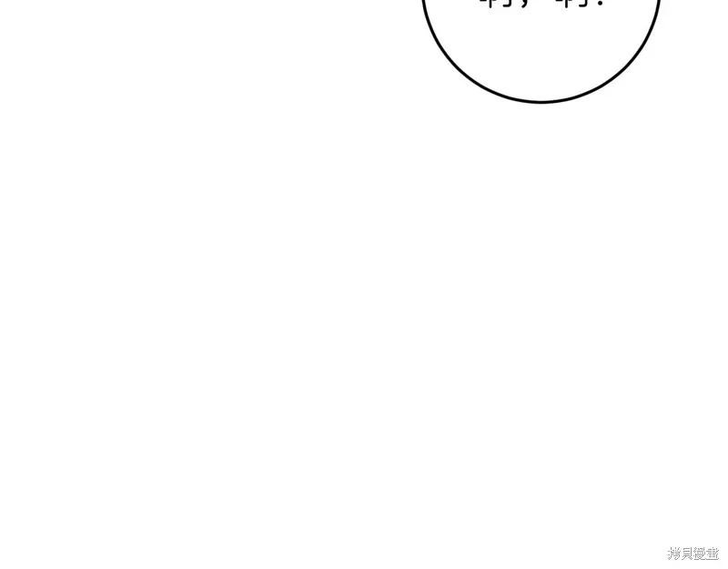第38话 第259页