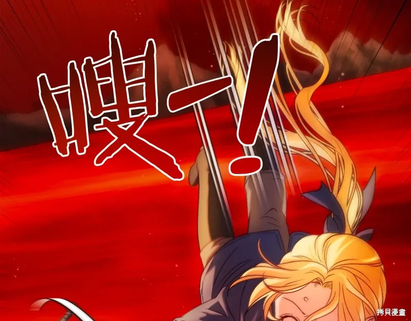 第38话 第262页