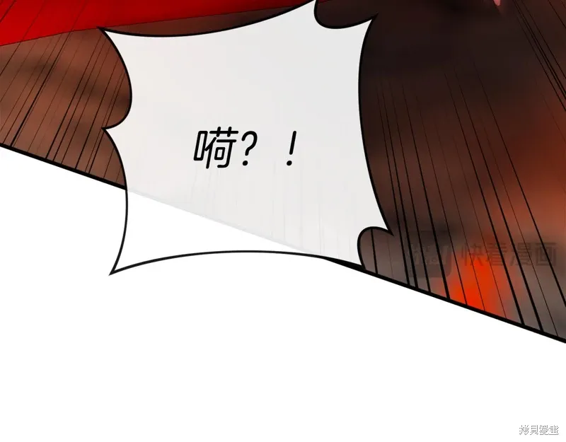 第38话 第264页