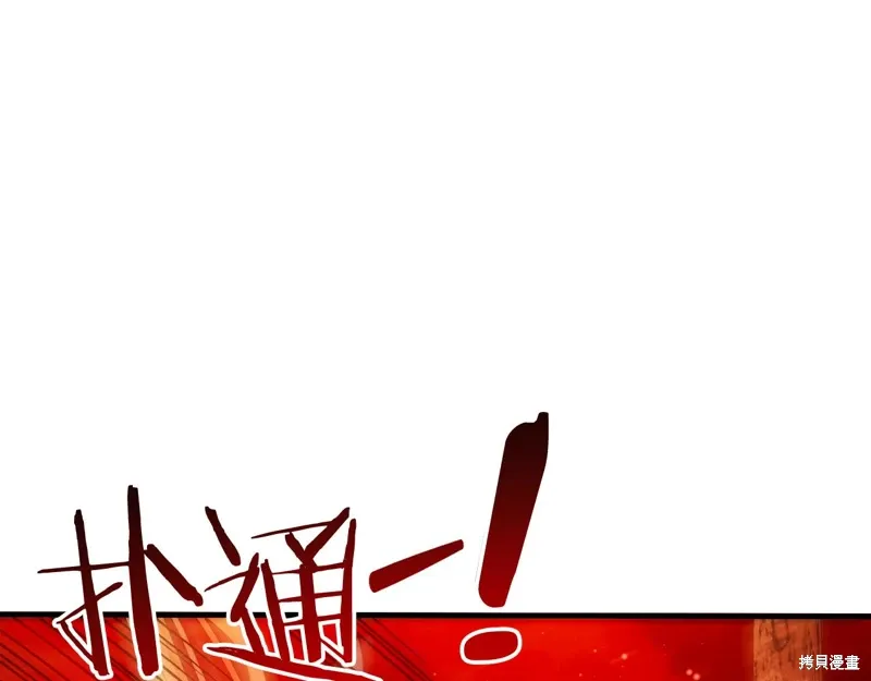 第38话 第266页
