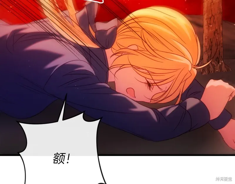 第38话 第267页