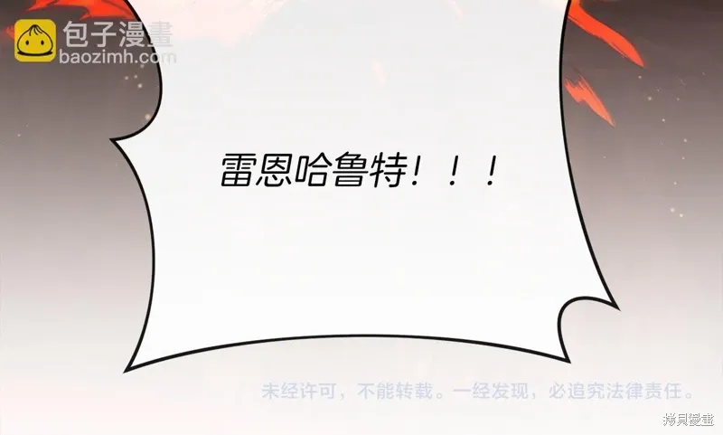 第38话 第286页