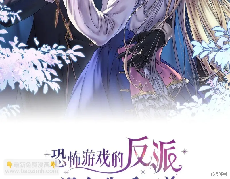 第39话 第2页