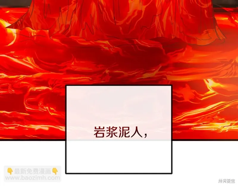 第39话 第6页