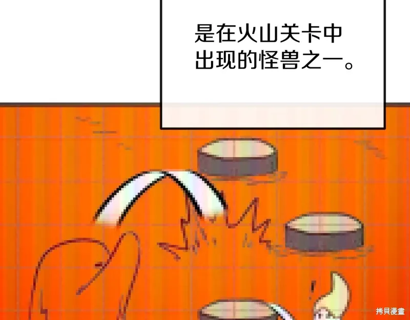 第39话 第9页