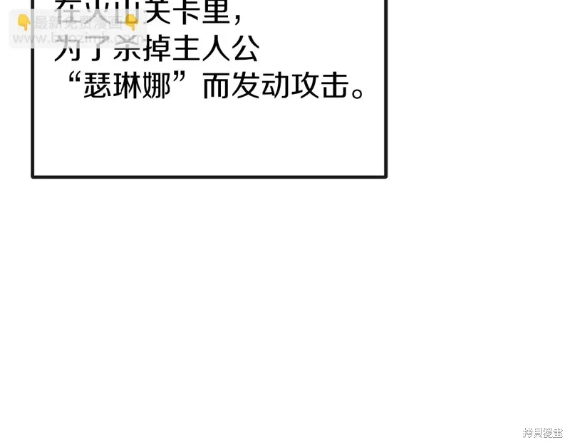 第39话 第11页