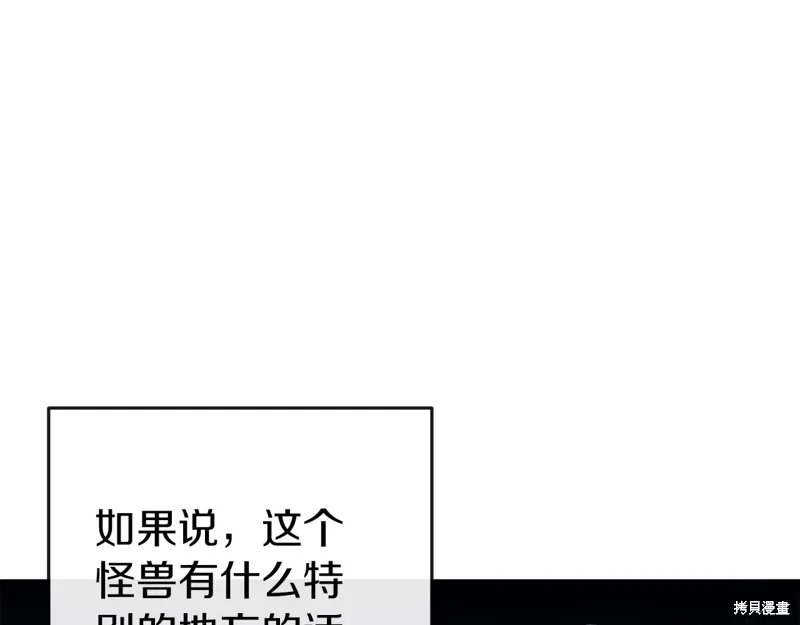 第39话 第13页
