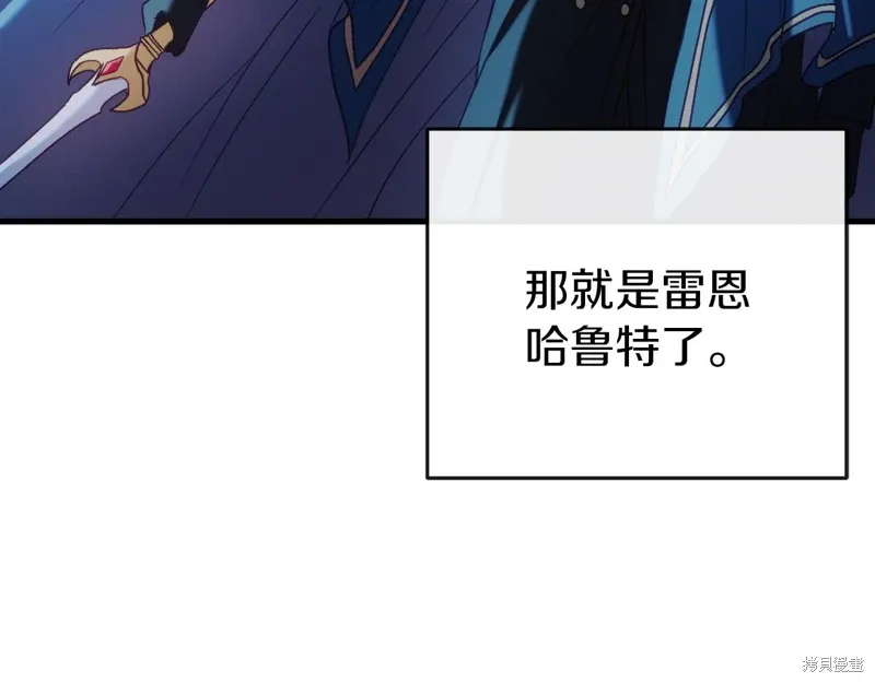 第39话 第15页