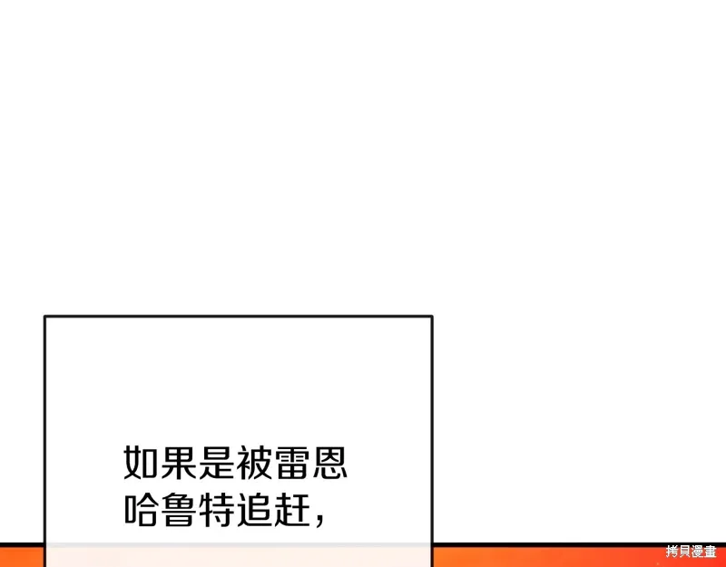 第39话 第16页