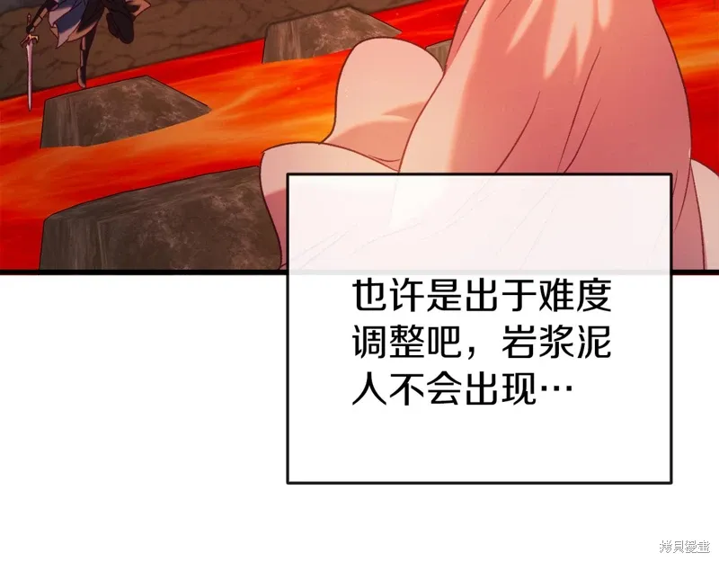 第39话 第18页