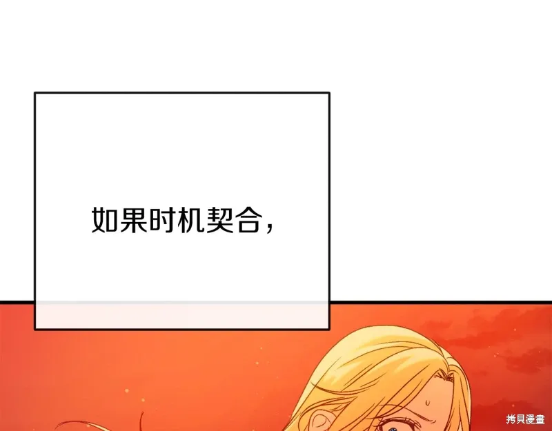 第39话 第20页
