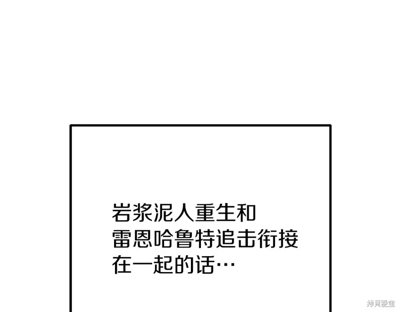 第39话 第22页