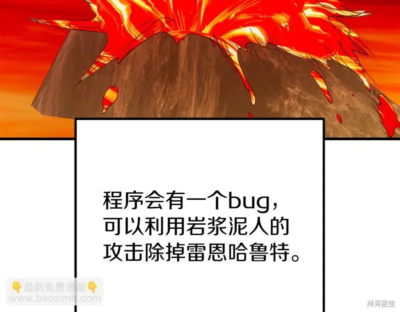 第39话 第24页