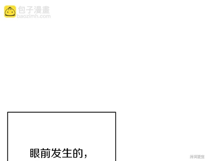 第39话 第26页
