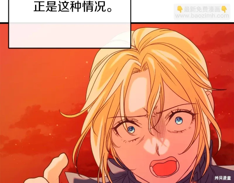 第39话 第27页