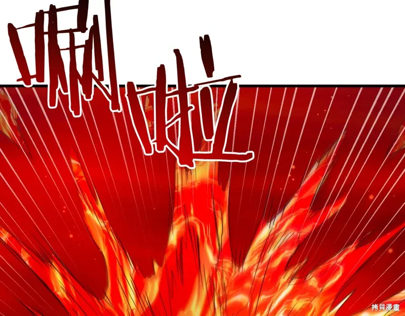 第39话 第31页