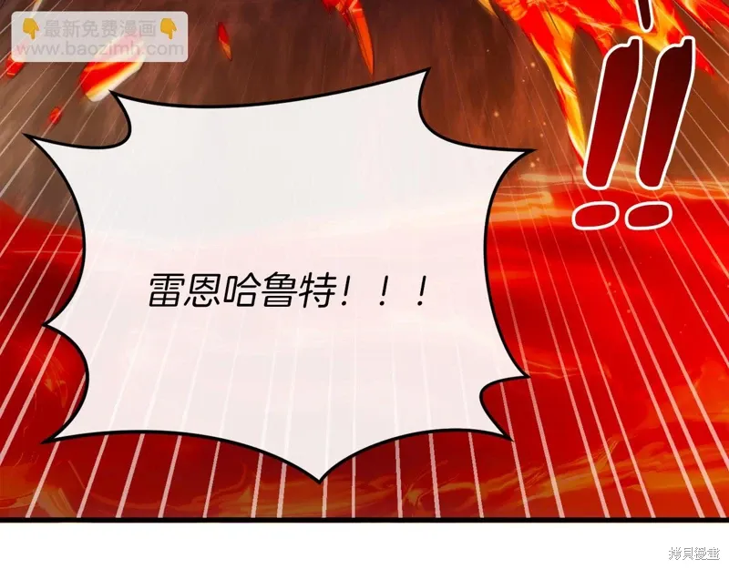 第39话 第33页