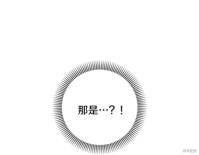 第39话 第38页
