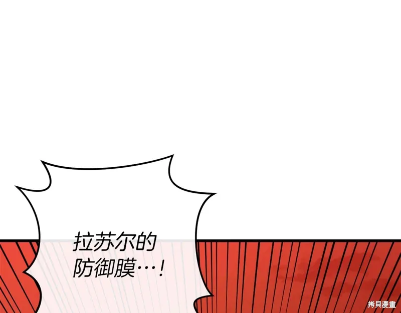 第39话 第43页