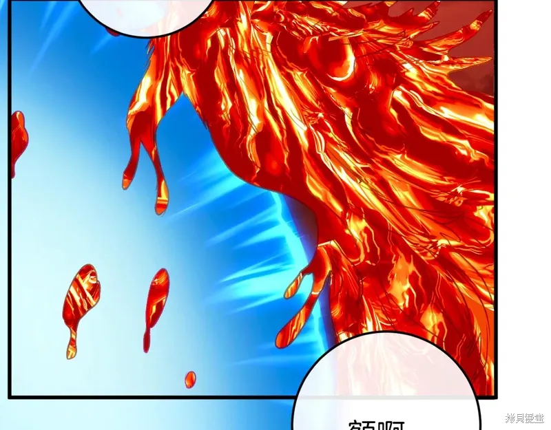 第39话 第48页