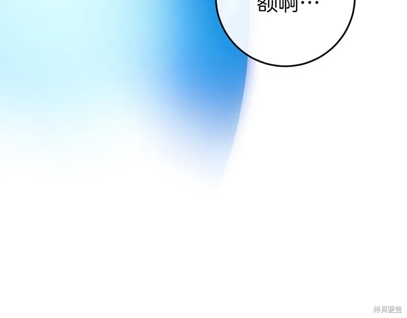 第39话 第49页