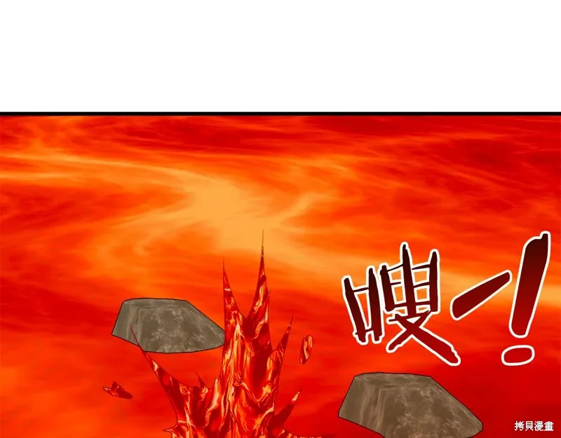 第39话 第51页