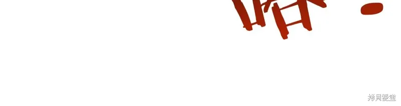 第39话 第58页