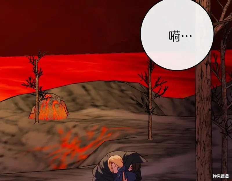 第39话 第69页