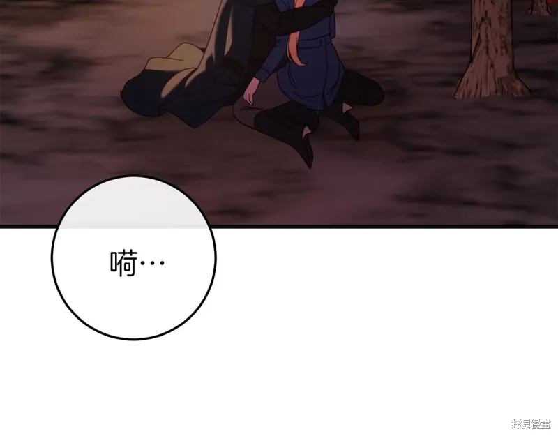 第39话 第70页