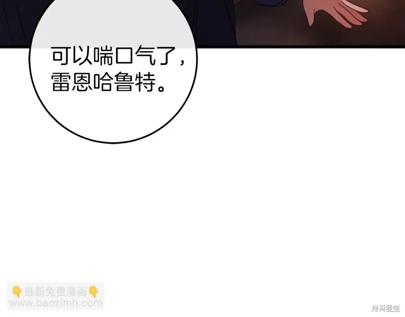第39话 第75页