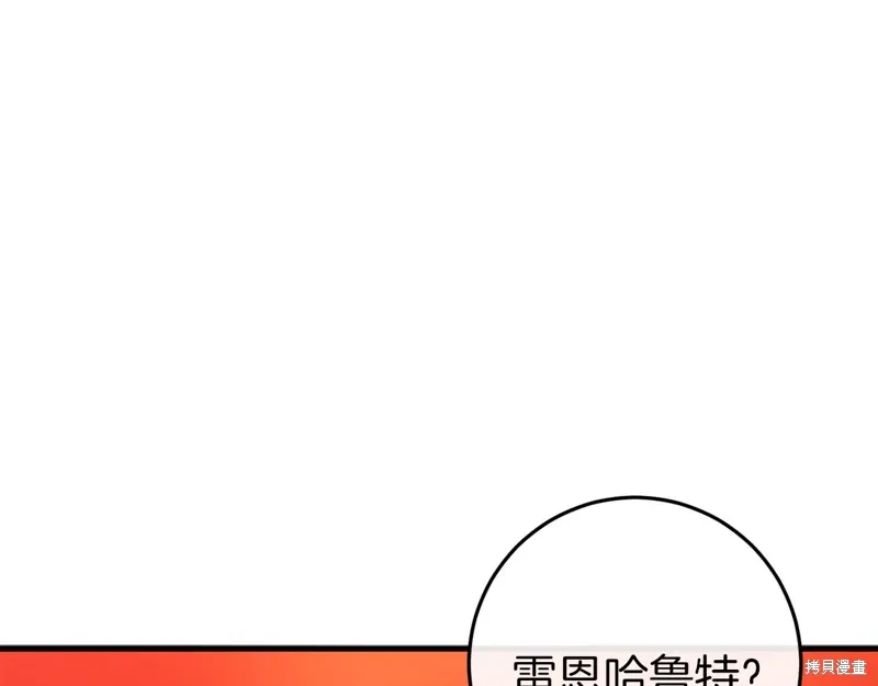 第39话 第76页