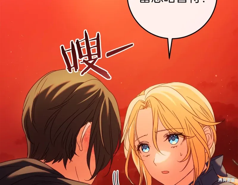 第39话 第77页
