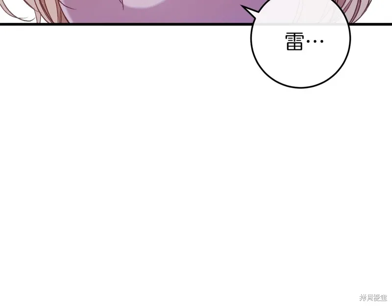 第39话 第82页