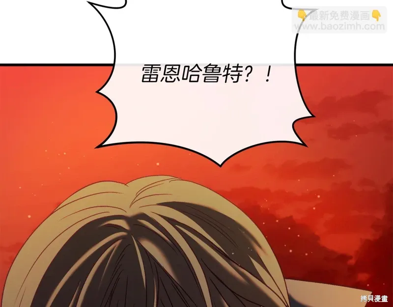 第39话 第84页
