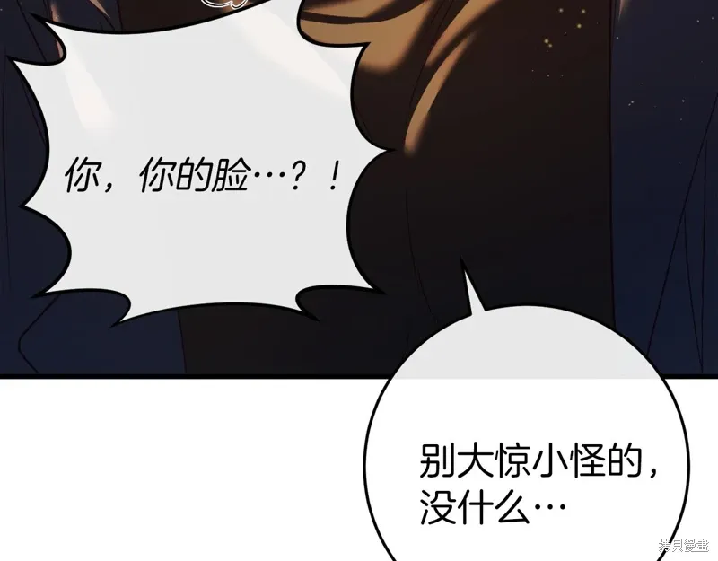 第39话 第86页