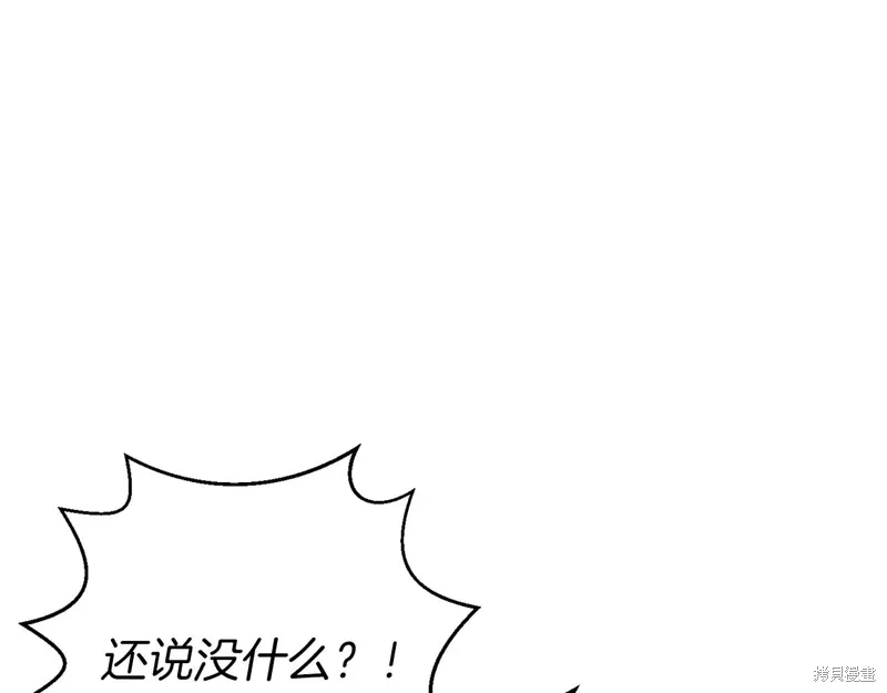第39话 第88页