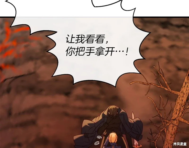 第39话 第89页