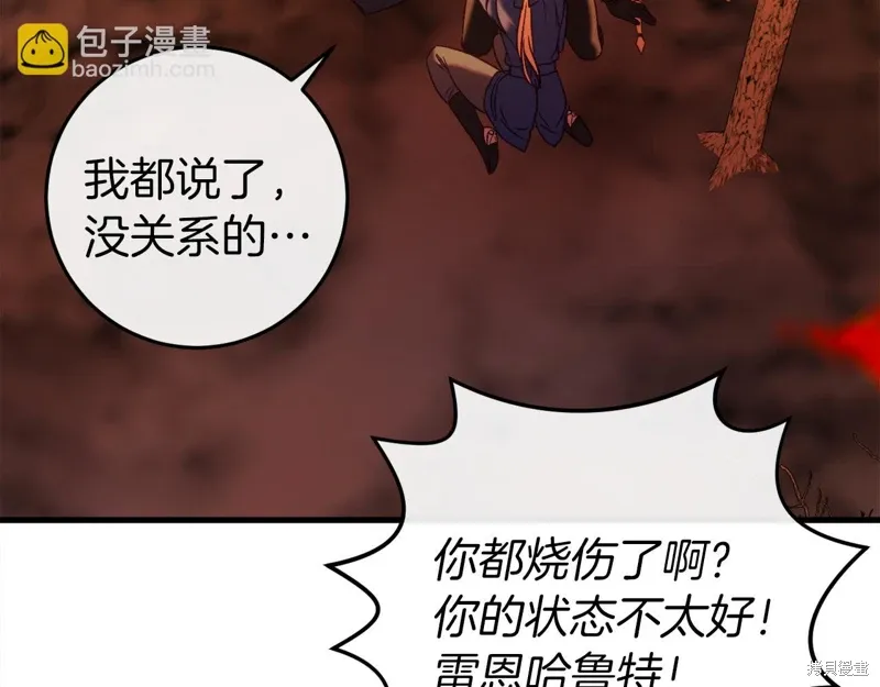 第39话 第90页