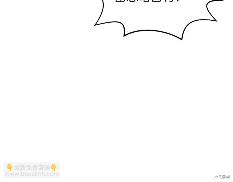 第39话 第91页