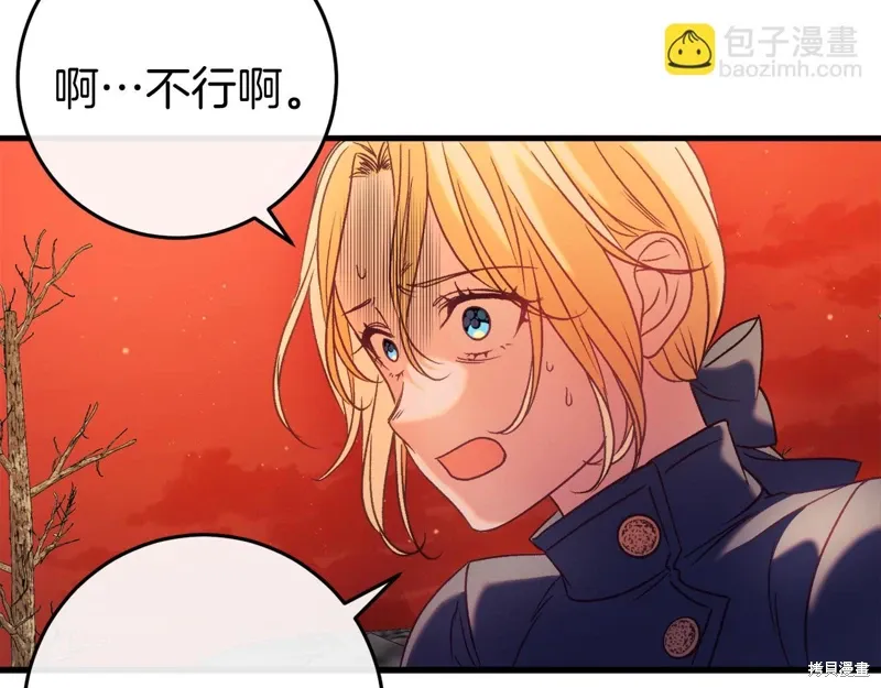 第39话 第93页
