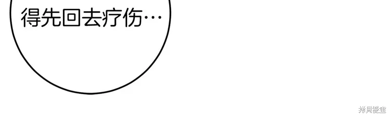 第39话 第94页