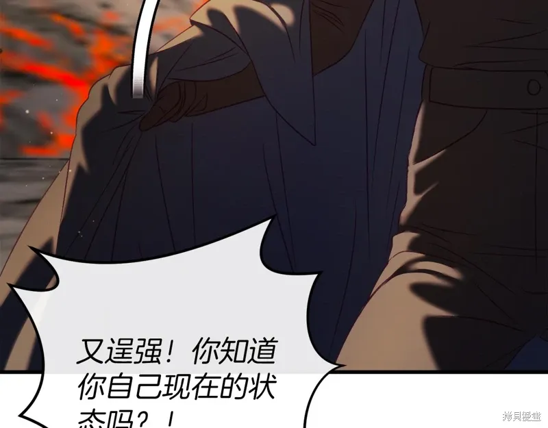 第39话 第96页
