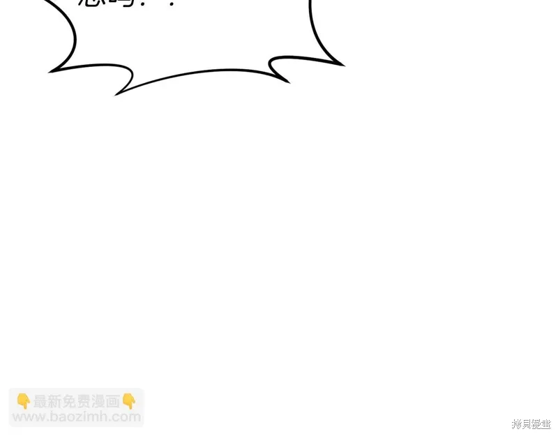 第39话 第97页