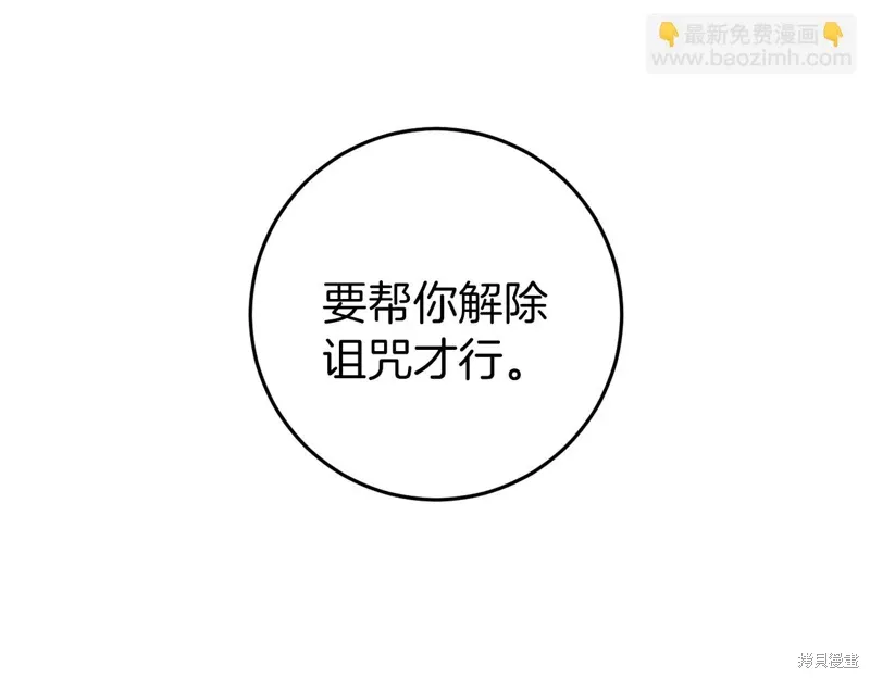 第39话 第100页