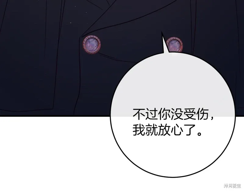 第39话 第106页