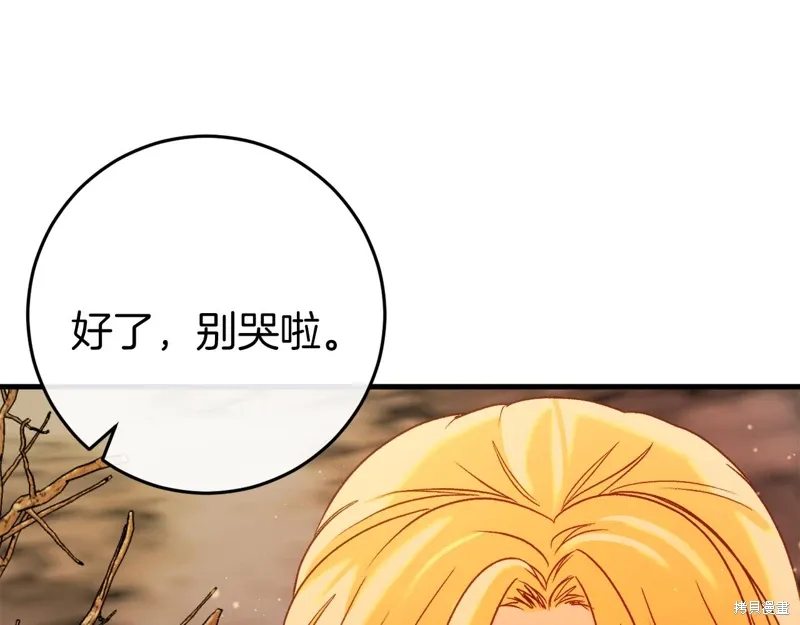 第39话 第108页